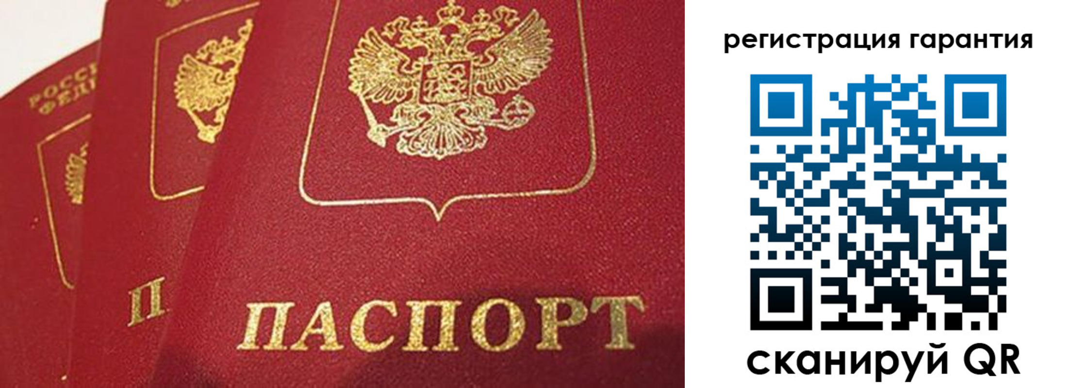 временная регистрация собственник в Сочи