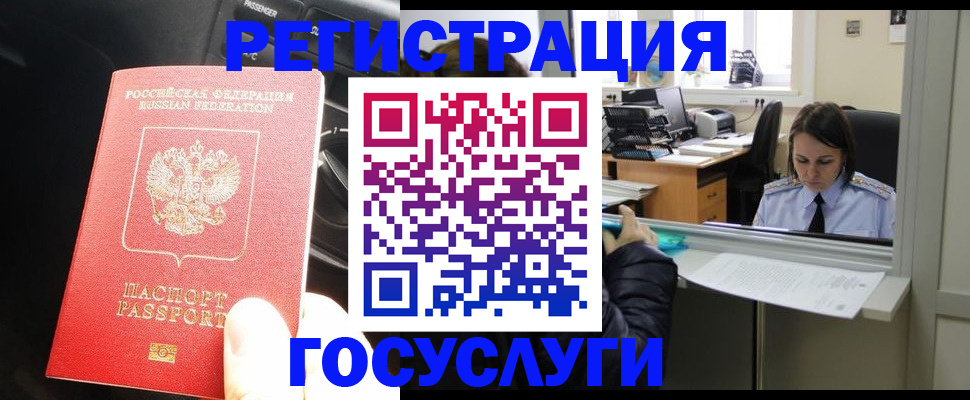 форма 3 в Сочи